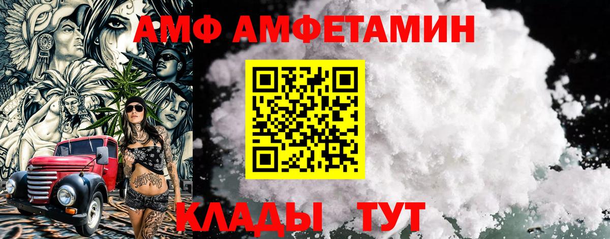 МЕТАМФЕТАМИН мет Мелеуз