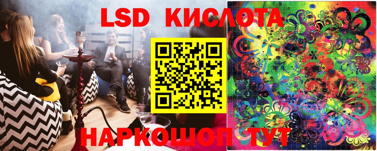 Марки 25I-NBOMe  Наркотические марки 1,5мг  Вход с VPN  Мелеуз 