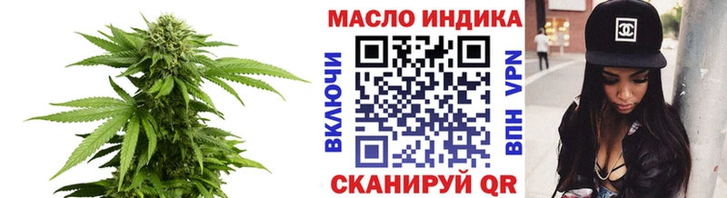 мега зеркало  Мелеуз  ТГК вейп 