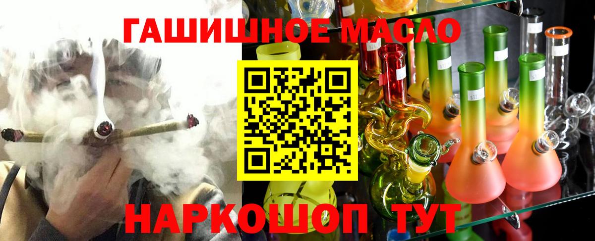 Мелеуз  Дистиллят ТГК вейп с тгк  Вход с VPN 