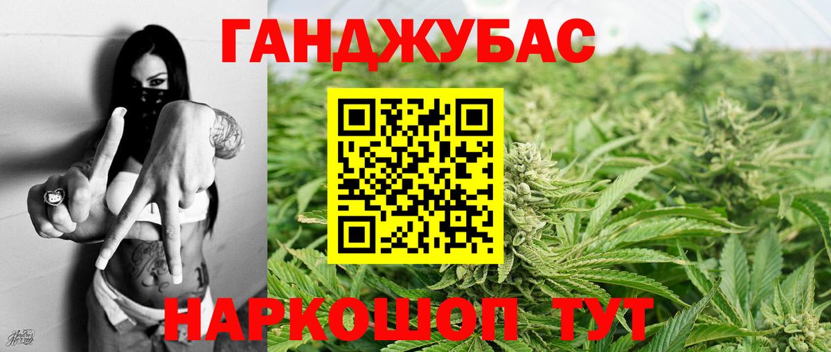 Конопля MAZAR  Вход с VPN  Бошки марихуана конопля  Мелеуз 